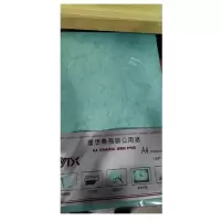 雅文 彩色封皮纸 每包100张
