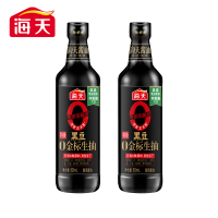 海天零添加酱油黑豆0金标生抽500ml*2瓶 非转基因黑豆酿造特级豉油