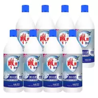雕牌漂水650g*8瓶 漂白剂强力去黄去渍除菌除臭去污 白衣专用漂白水