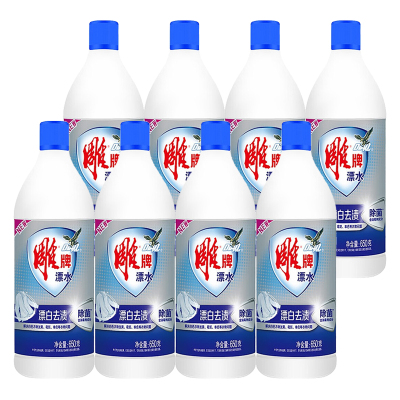 雕牌漂水650g*8瓶 漂白剂强力去黄去渍除菌除臭去污 白衣专用漂白水