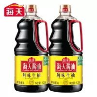 海天鲜味生抽1.28L*2瓶 非转基因非脱脂大豆酿造酱油炒菜烹饪提鲜