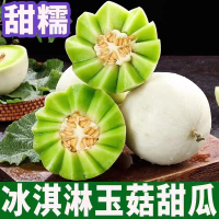 希礼盛山东海阳玉菇甜瓜4.5-5斤2枚装彩箱