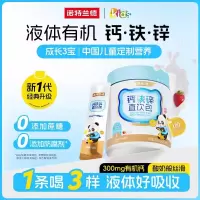 [3瓶]诺特兰德 200ml西梅益生元纤维果饮浓缩西梅汁果蔬汁饮料膳食纤维