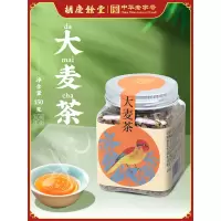 胡庆余堂大麦茶150g*2