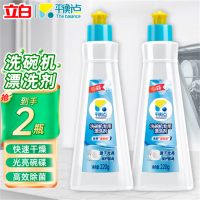 立 白 平衡点洗碗机专用漂洗剂洗碗机洗涤剂快速干燥亮碗碟 洗碗机漂洗剂220g*2