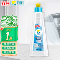 立 白 平衡点洗碗机专用漂洗剂洗碗机洗涤剂快速干燥亮碗碟 洗碗机漂洗剂220g