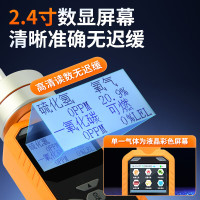 勇超 泵吸式气体检测仪K600