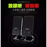 漫步者(EDIFIER) R10U2.0声道电脑音响音箱黑色