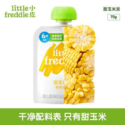 Little Freddie 小皮 甜玉米泥70g