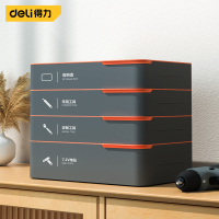 工具箱 得力 H1001-ADEF