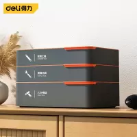 工具箱 得力 .H1001-DEF