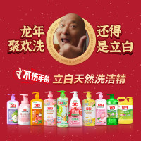 茶籽洗洁精1kg*4瓶99%除菌高效去油除味宝宝餐具果蔬适用食品可用瓶