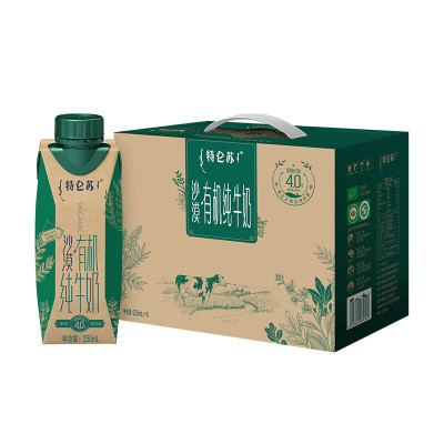 蒙牛 特仑苏 沙漠有机奶梦幻盖250ml*10