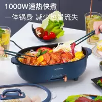 亚摩斯 多功能电火锅AS-HG10A 2.57KG 蓝色