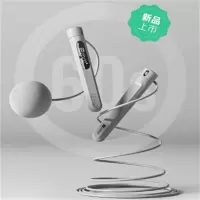 keep智能计数跳绳