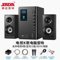 SADA赛达 A30电脑台式家用音响影院K歌超重低音炮客厅电视有源多媒体音箱 旗舰版