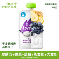 Little Freddie 小皮 发酵乳蓝莓香蕉泥 100g