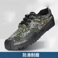 劳保鞋 迷彩布面 胶底人字防滑纹4.1mm 35-40码 请备注