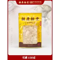胡庆余堂雪燕