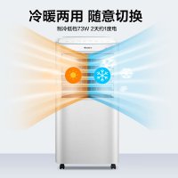 格力(GREE) 空调扇KS-15X60RD冷暖两用冷风扇家用智能WIFI控制办公室移动冷风机