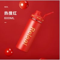 物生物(RELEA) 物生物轻酷保温杯600ml