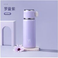 物生物(RELEA) 物生物喜提保温杯480ml