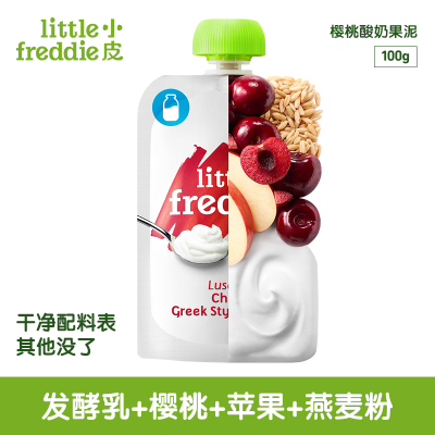 Little Freddie 小皮 发酵乳苹果樱桃泥 100g