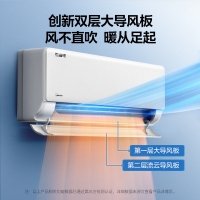 美的(Midea)空调 2匹 酷省电 新一级能效 变频冷暖 壁挂式空调挂机除湿 KFR-46GW/N8KS1-1