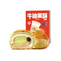 三味酥屋牛油果酥6枚*42g
