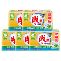 雕牌透明皂232g*2块*5组 深层去渍家庭装不伤手肥皂
