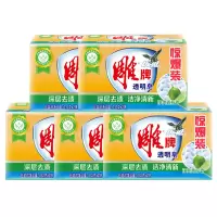 雕牌透明皂232g*2块*5组 深层去渍家庭装不伤手肥皂