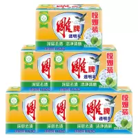 雕牌透明皂232g*2块*6组 深层去渍家庭装不伤手肥皂