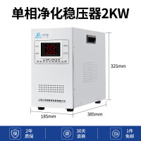 上海人民 单相稳压器净化稳压220V大功率精密工业 无触点稳压器-JJW-2KVA