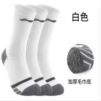 李宁(LI-NING)袜子