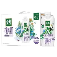 伊利 金典A2β酪蛋白有机纯牛奶(梦幻盖) 250ml*10