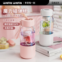 waka waka 玻璃水杯子弹盖杯子茶水分离茶杯夏季泡茶带盖随行便携办公室女