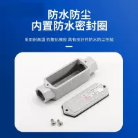 军根 油气回收防爆盒YHXeE-G1-1/4直通后通任意选