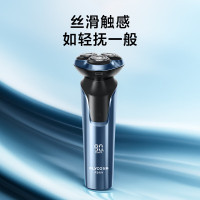飞科剃须刀电动刮胡刀全身水洗智能充电式胡须刀生日礼物送男友礼品 FS901标配