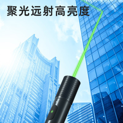 激光笔/教鞭 得力 MA302 绿光.