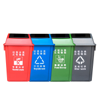 三金鑫分类大垃圾桶60L摇盖蓝色(可回收物)