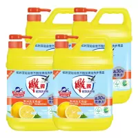 雕牌超效洗洁精(1kg+120g)*4 洗涤剂易冲洗无残留家用实惠装