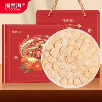 福东海(FU DONG HAI) 西洋参片160克(40克*4)盒装