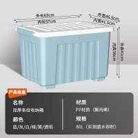茶花(CHAHUA) 衣物收纳箱塑料整理箱80L