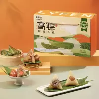 来伊份 高粽-粽有鸿礼1200g嘉兴粽子即食早餐蛋黄肉粽端午节
