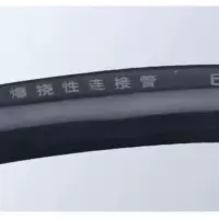 防爆软管 DN25