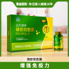 黄金搭档 蜂胶软胶囊