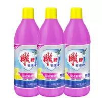 雕牌彩漂液650g*3瓶 去渍护色增艳除臭 漂白去渍除菌