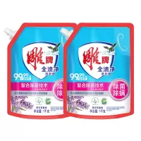 雕牌洗衣液(健康除菌)(袋装)1kg*2 除菌除螨薰衣草香味持久