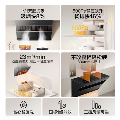 万和(Vanward)侧吸式油烟机 烟灶套餐 21m³爆炒吸力高温抽油烟机燃气灶烟灶套J525S+B3L20 (天然气)