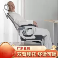 椅 职员办公椅